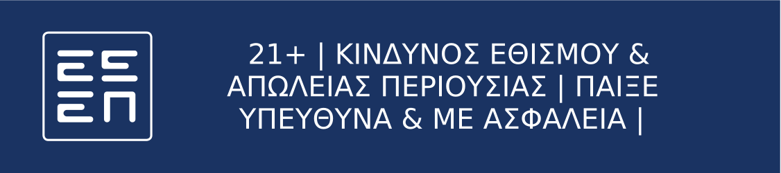 Υποχρεωτική αποποίηση ευθύνης Ελλάδα